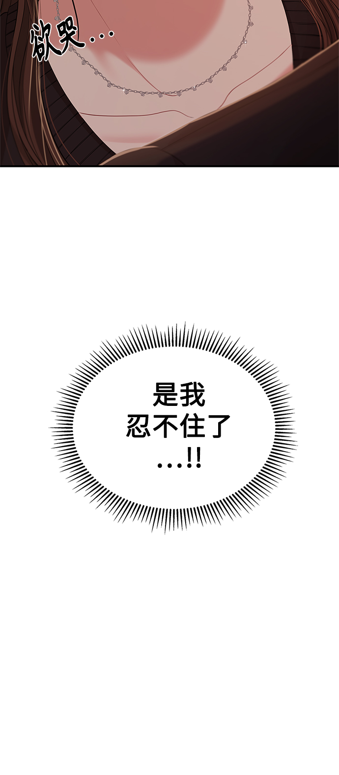 第102话28