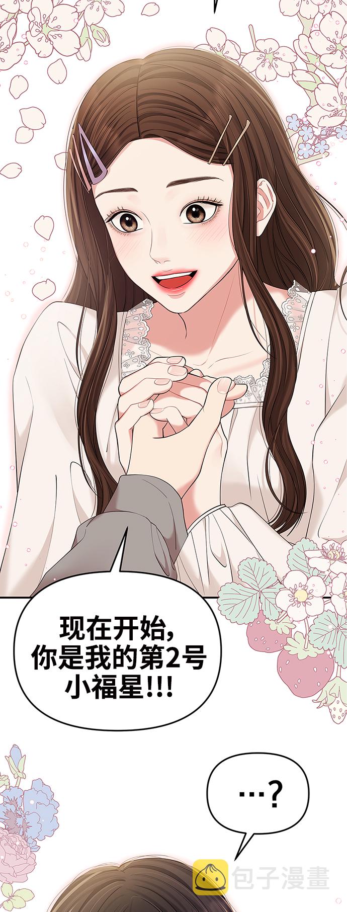 第72话4