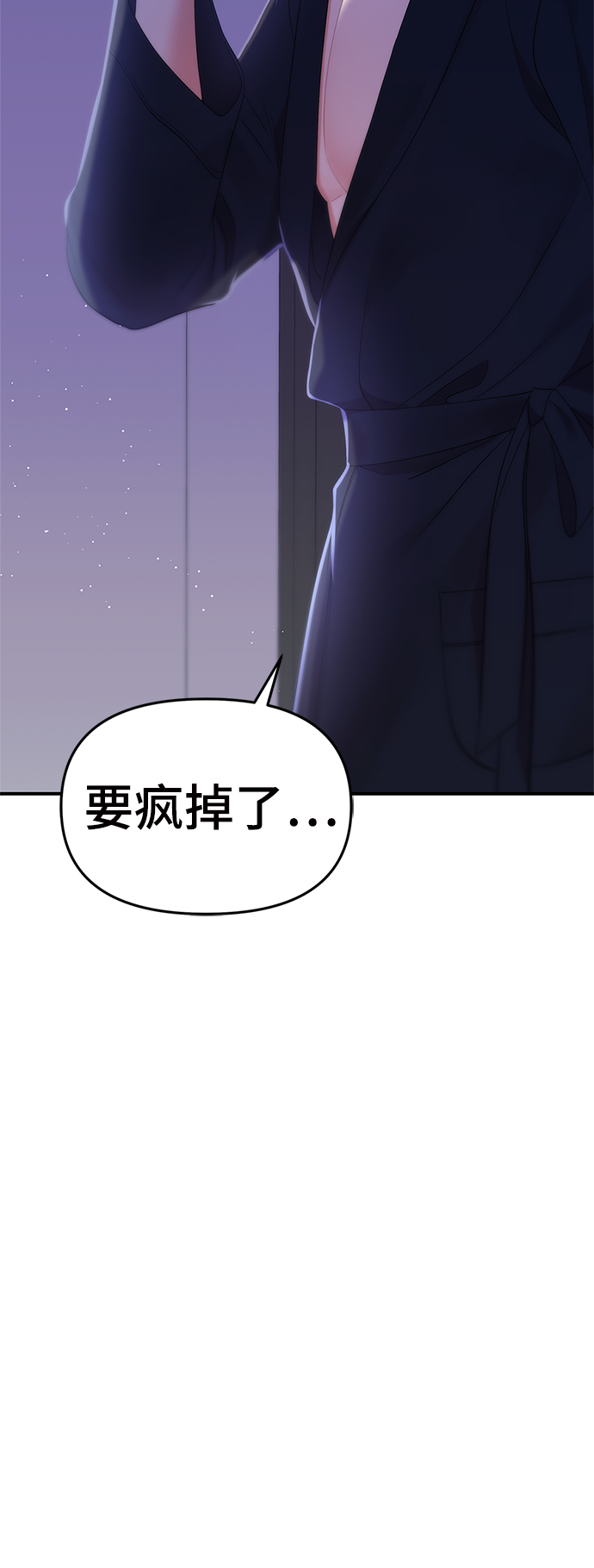 第99话68
