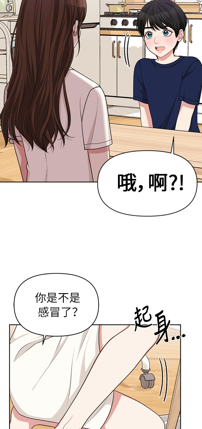 第14话25