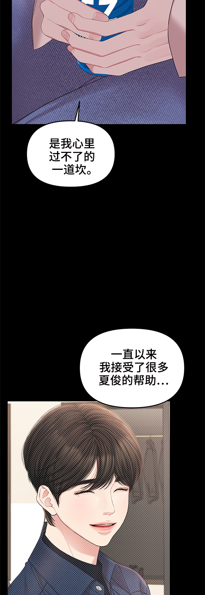 第80话33