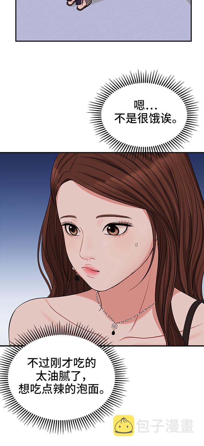 第44话65