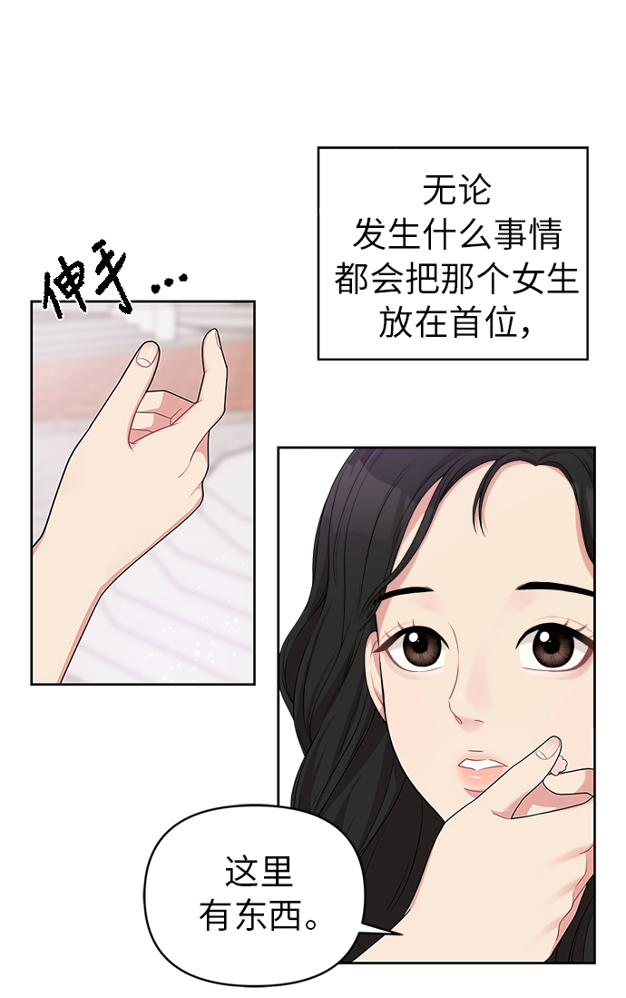 第9话23