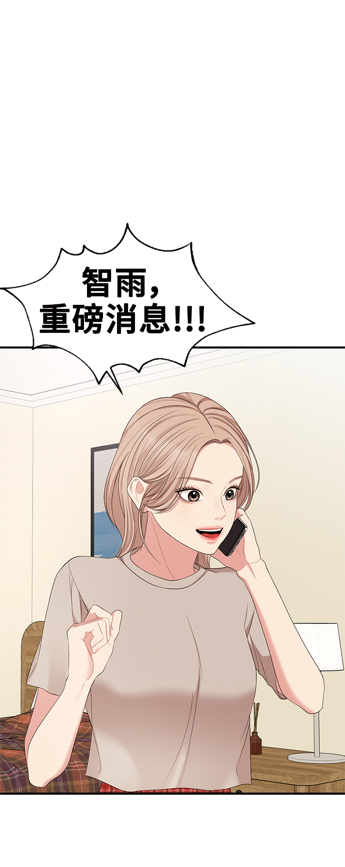 第60话77
