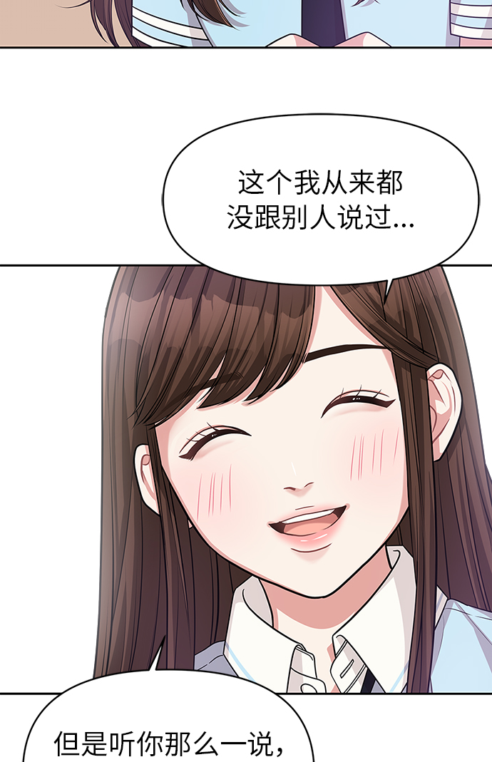 第11话70