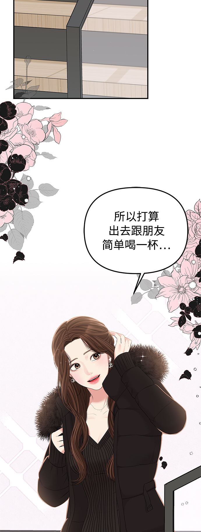 第100话106