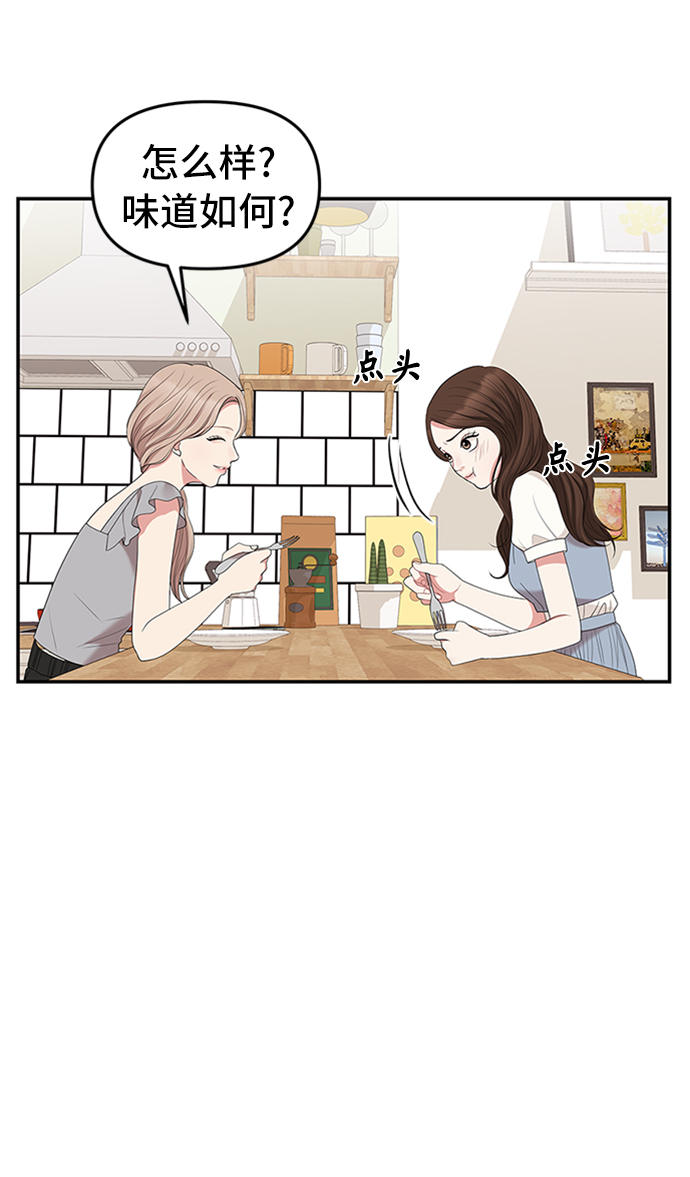 第36话26