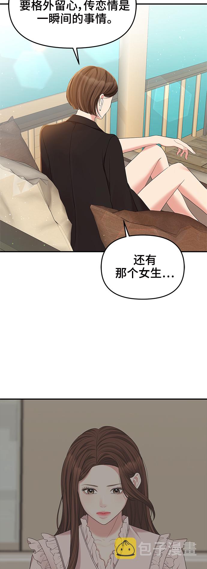 第88话61