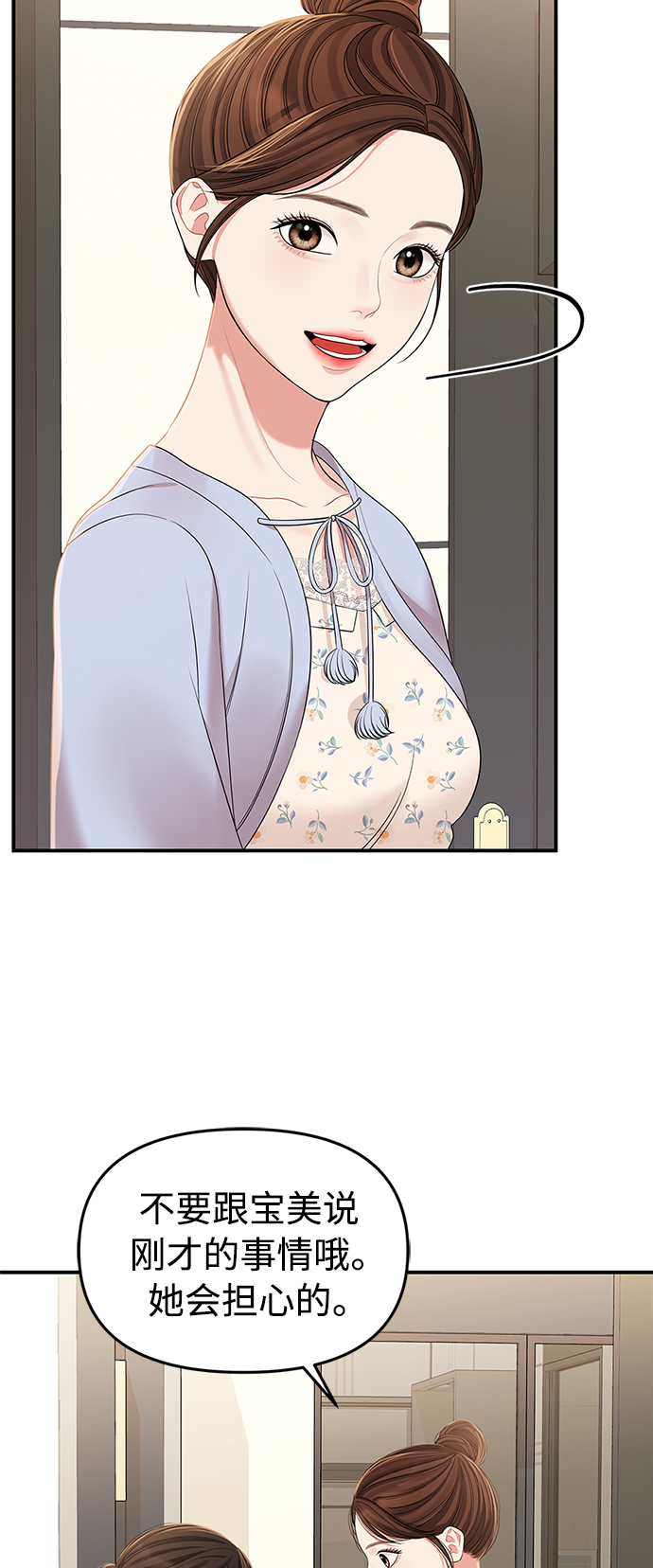 第93话58