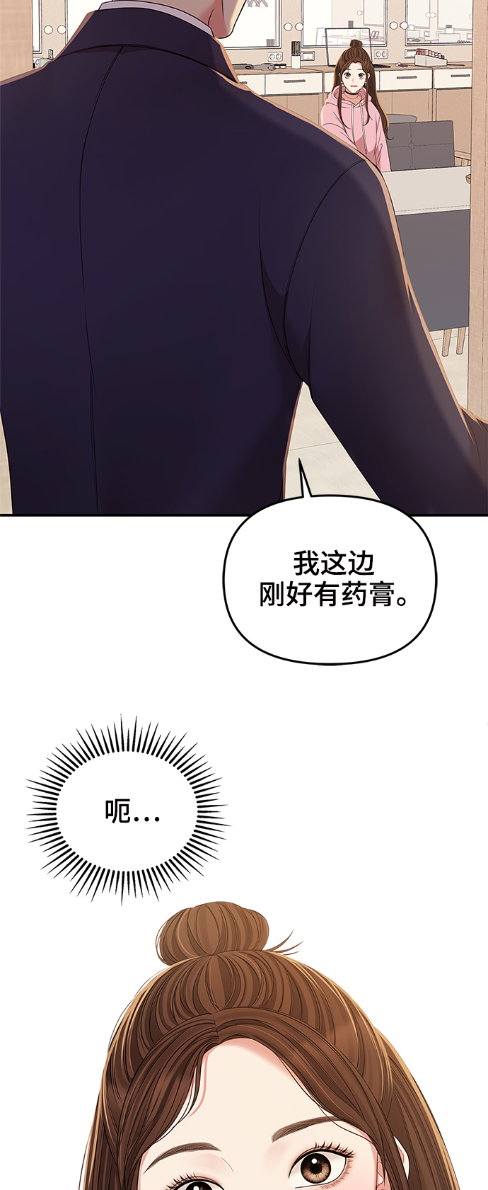 第90话87