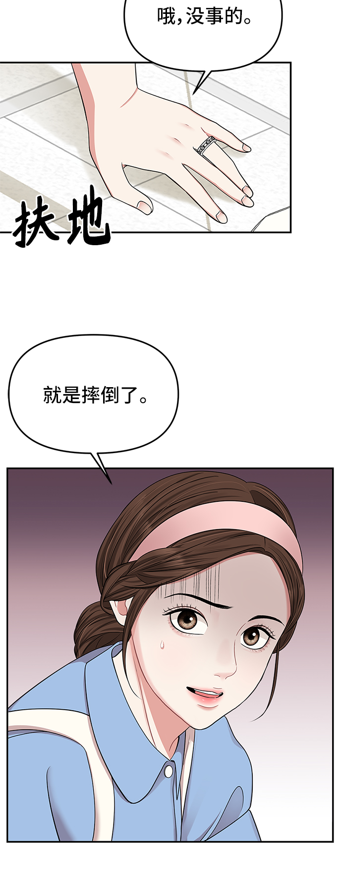 第40话7
