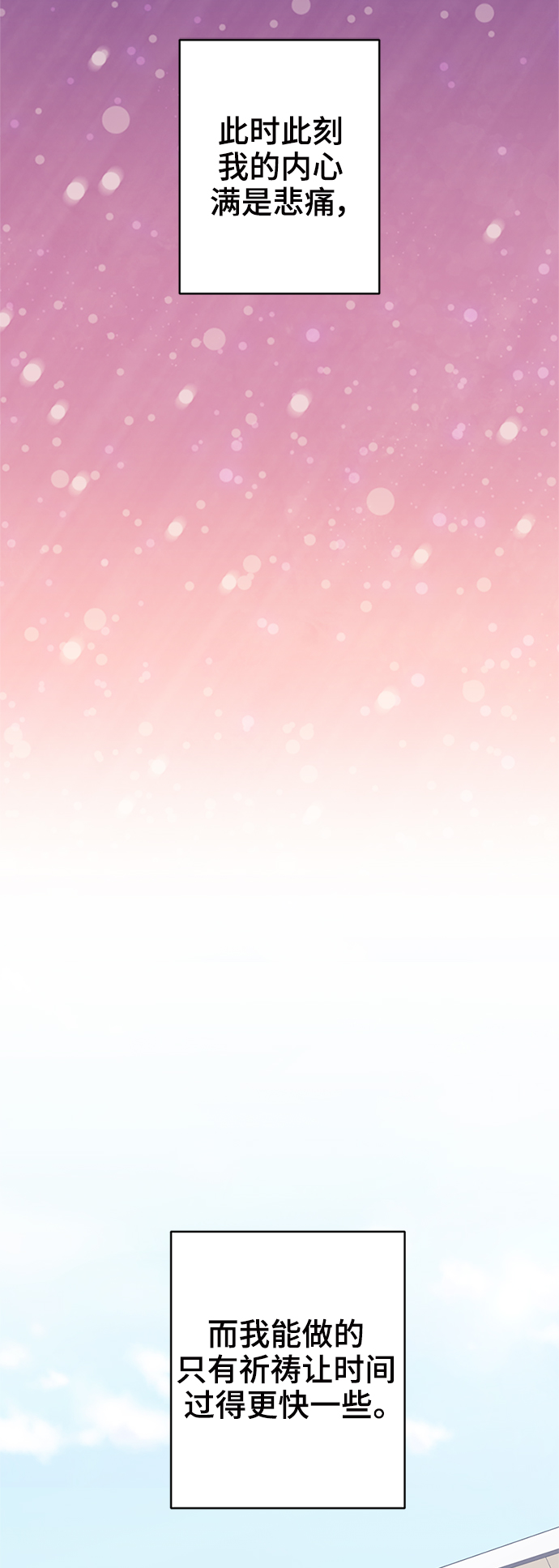 第53话92