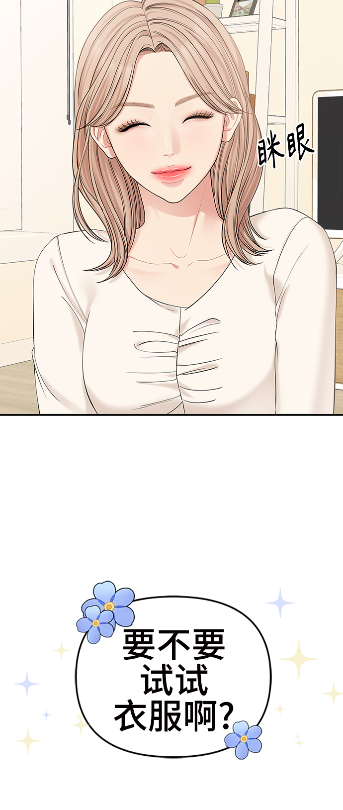 第69话66