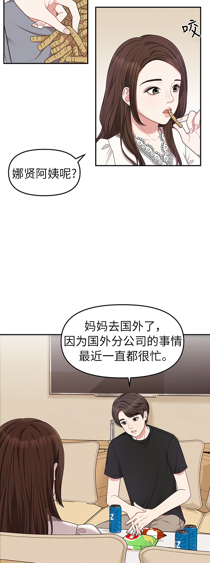第18话59