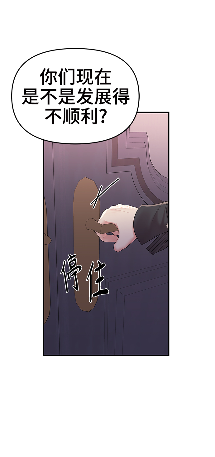 第73话24