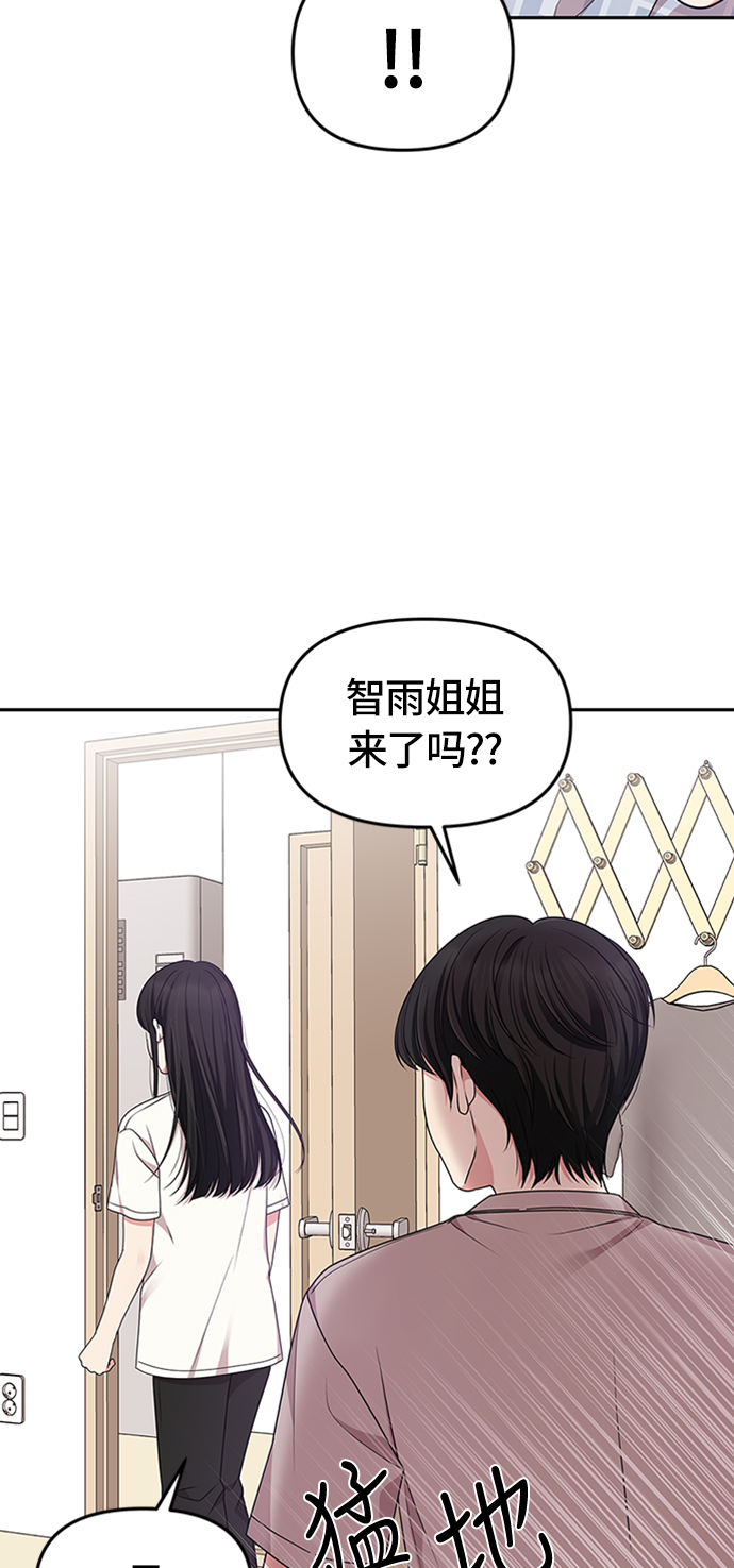 第26话33