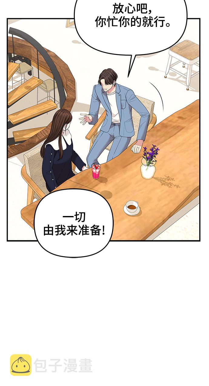 第48话29