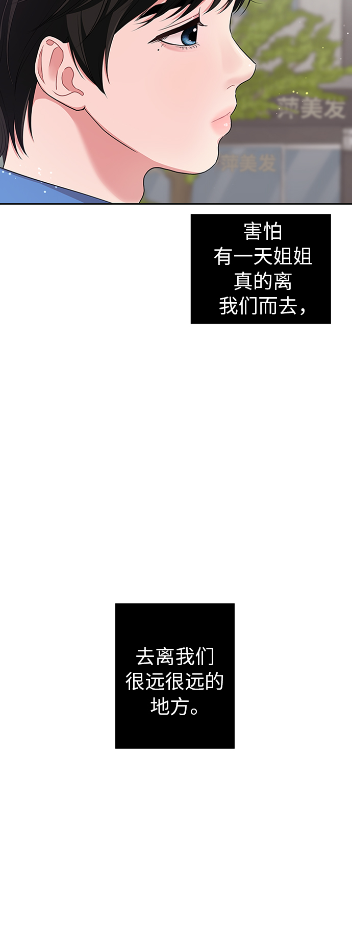 第20话58
