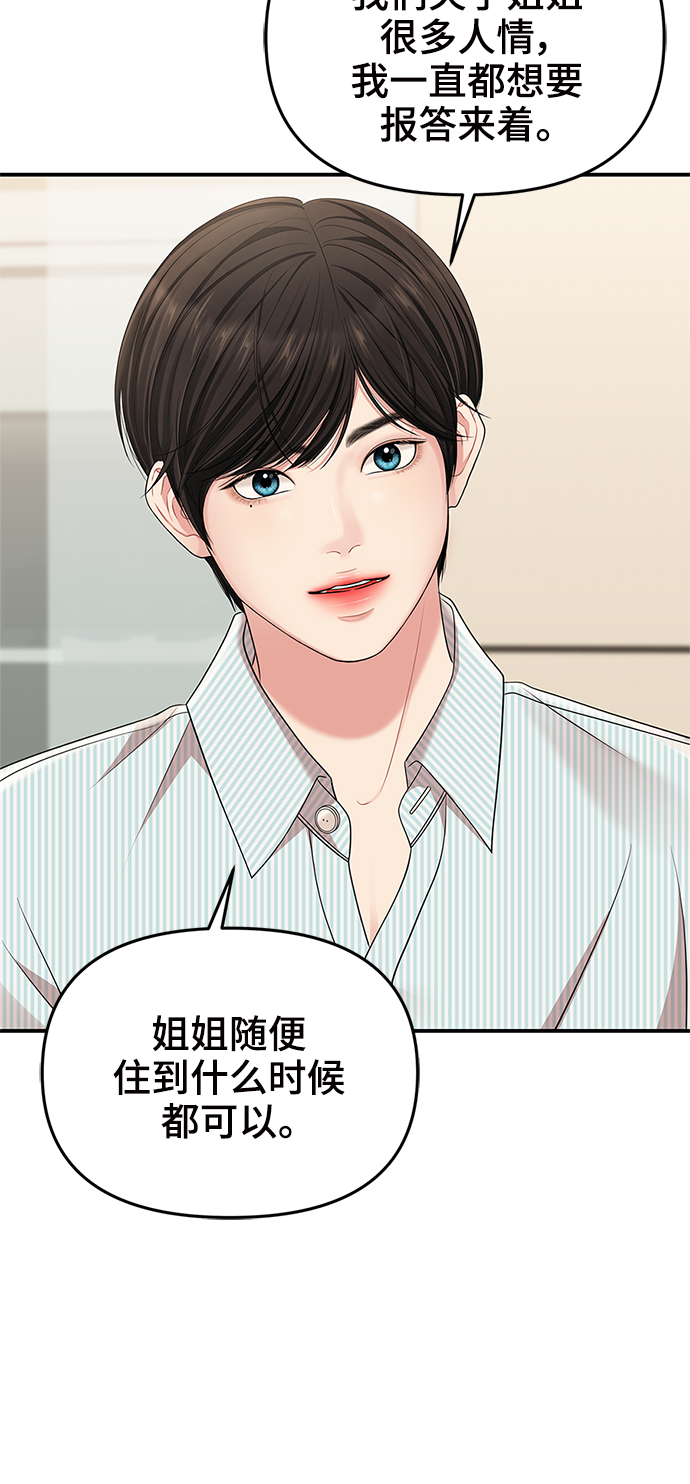 第57话32