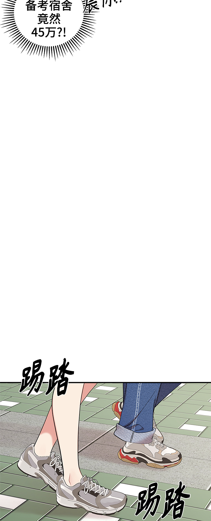 第55话42