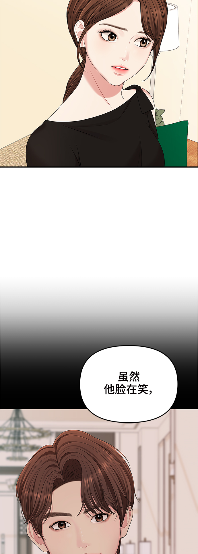 第59话57