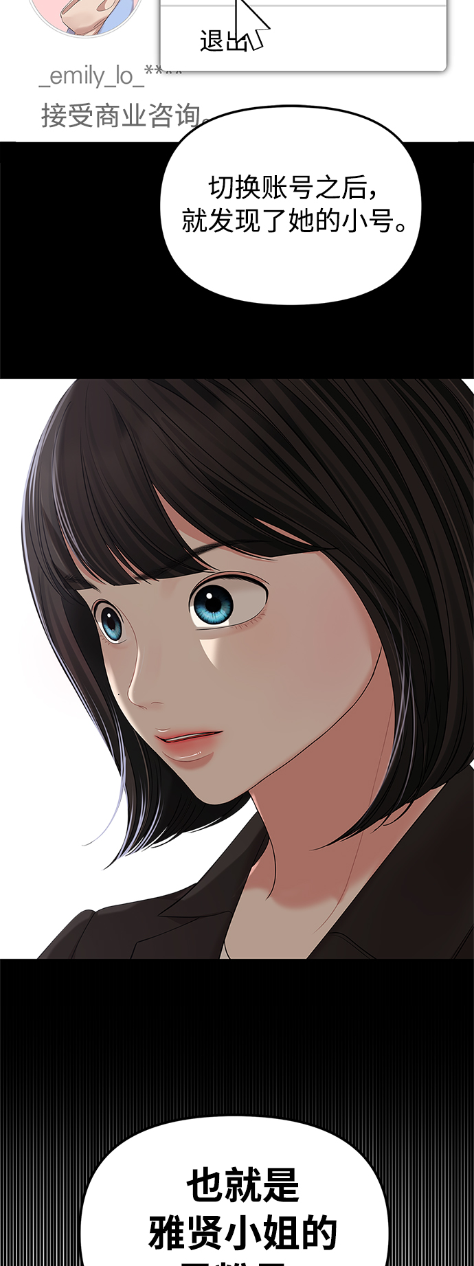 第100话39