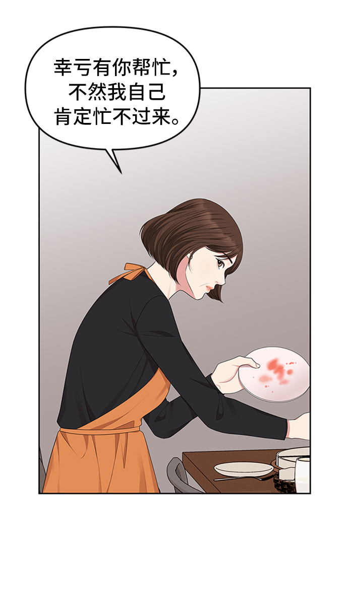 第33话42
