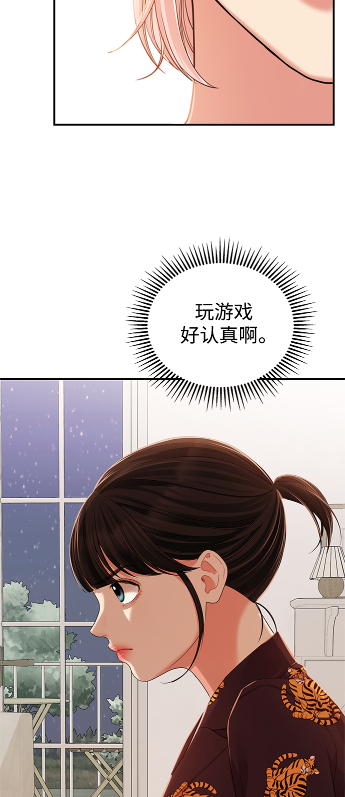 第103话23