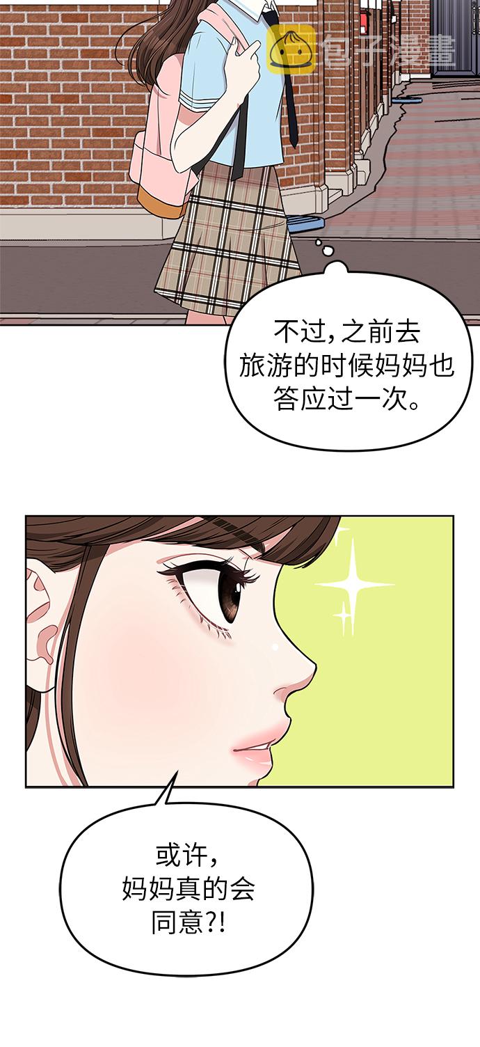 第4话26