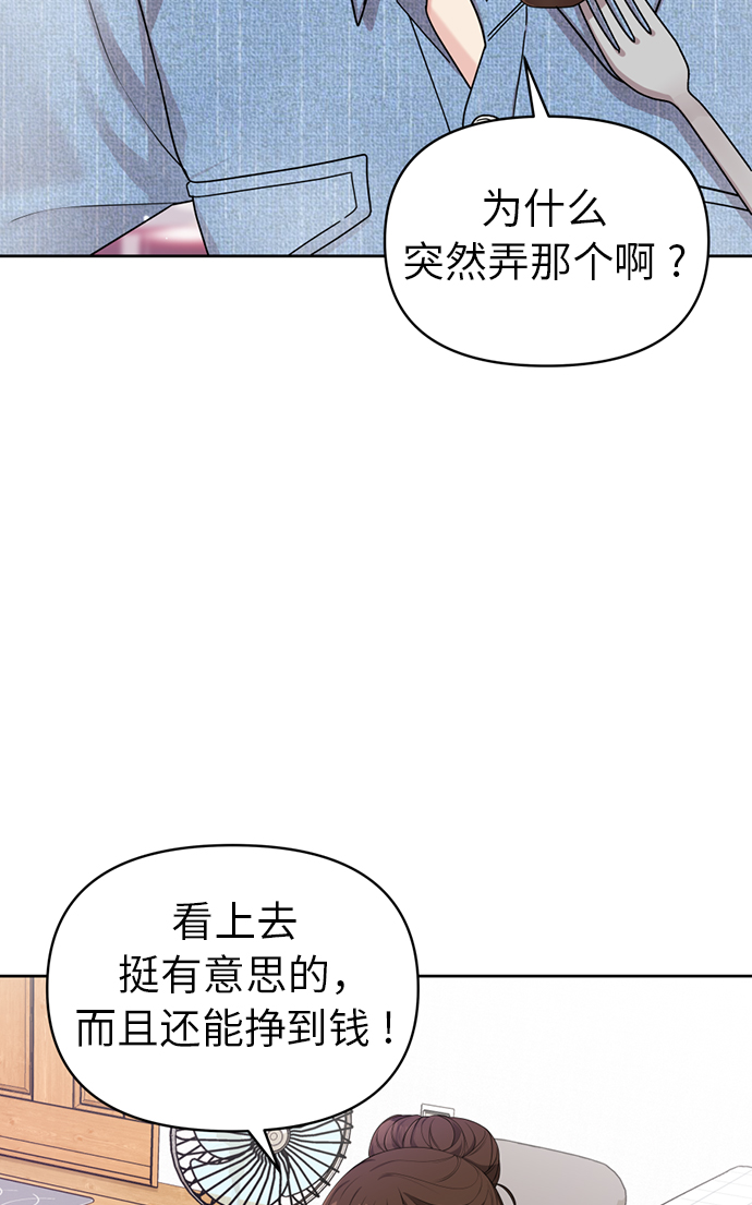 第7话77