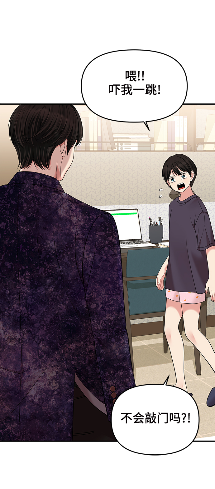 第54话16