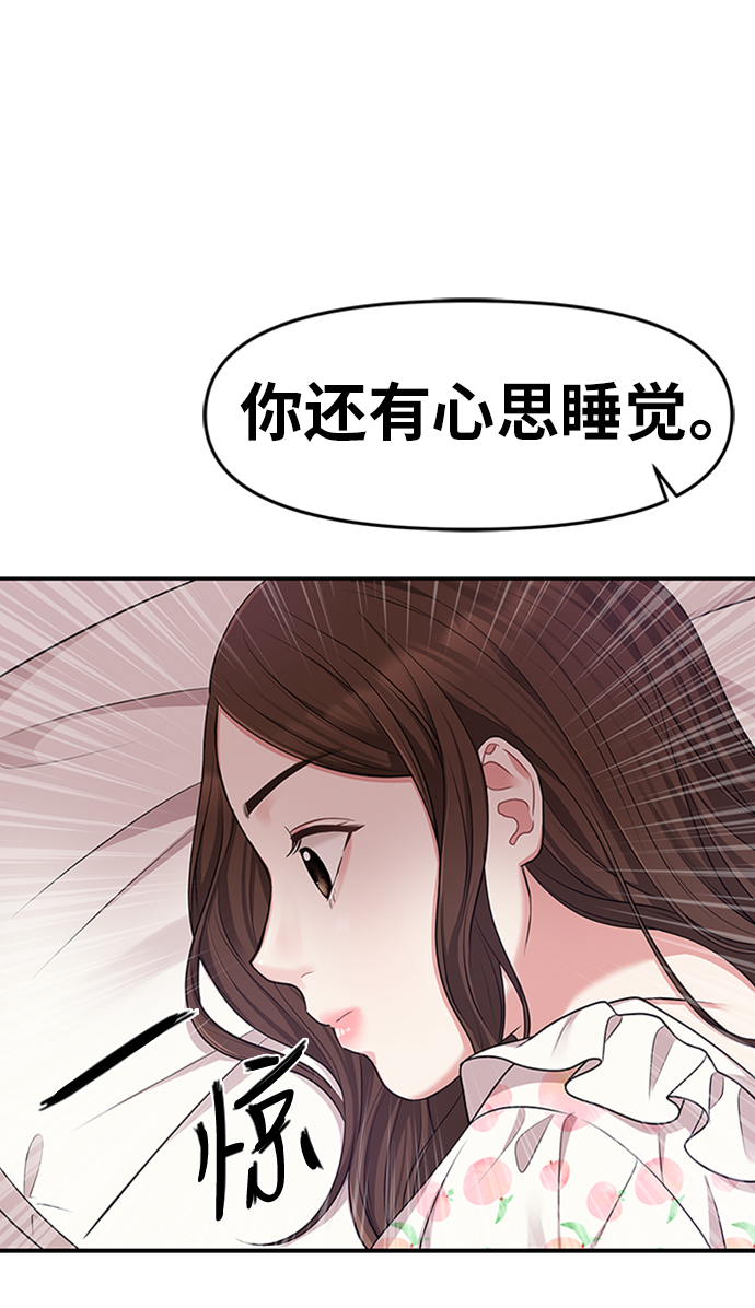 第19话35