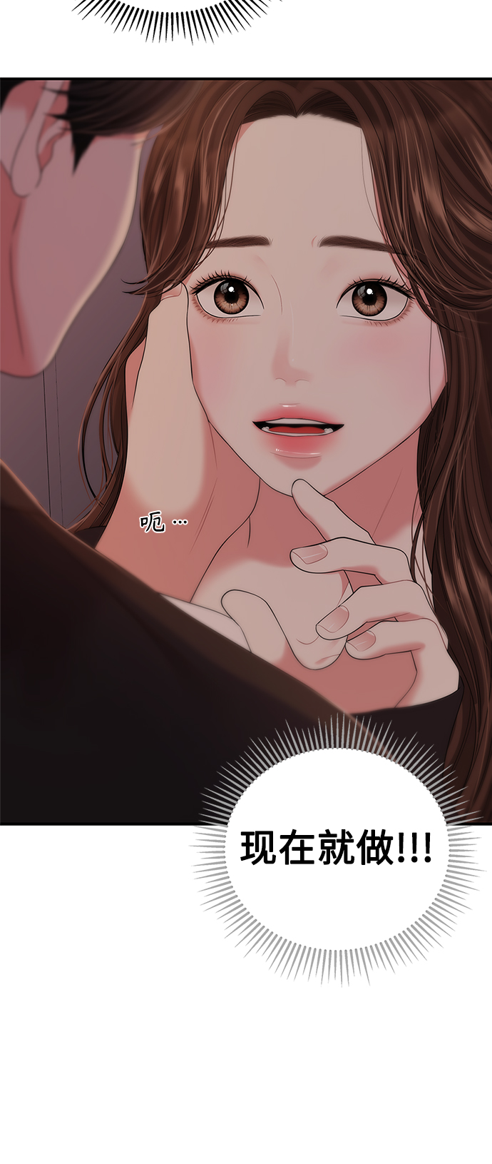 第102话16