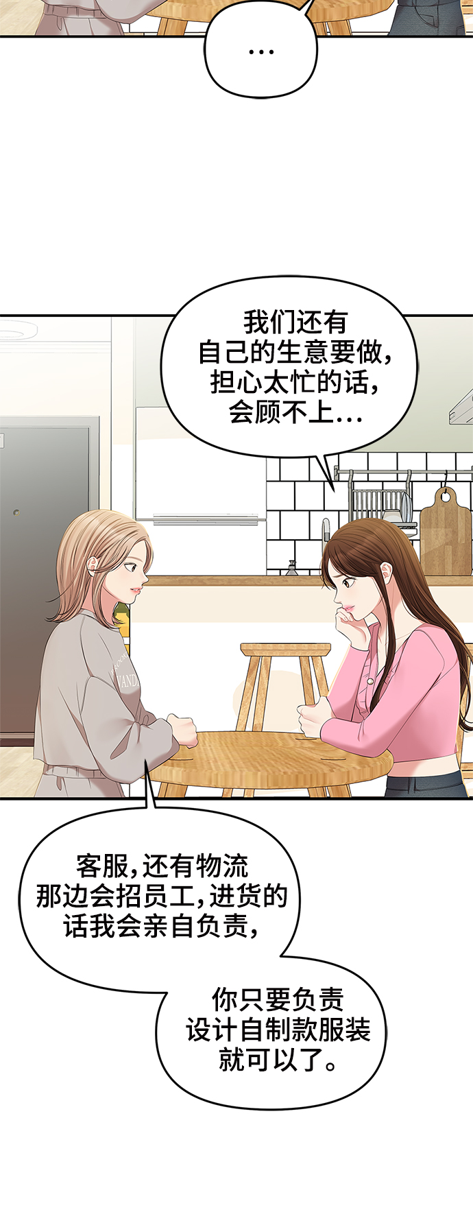 第87话65