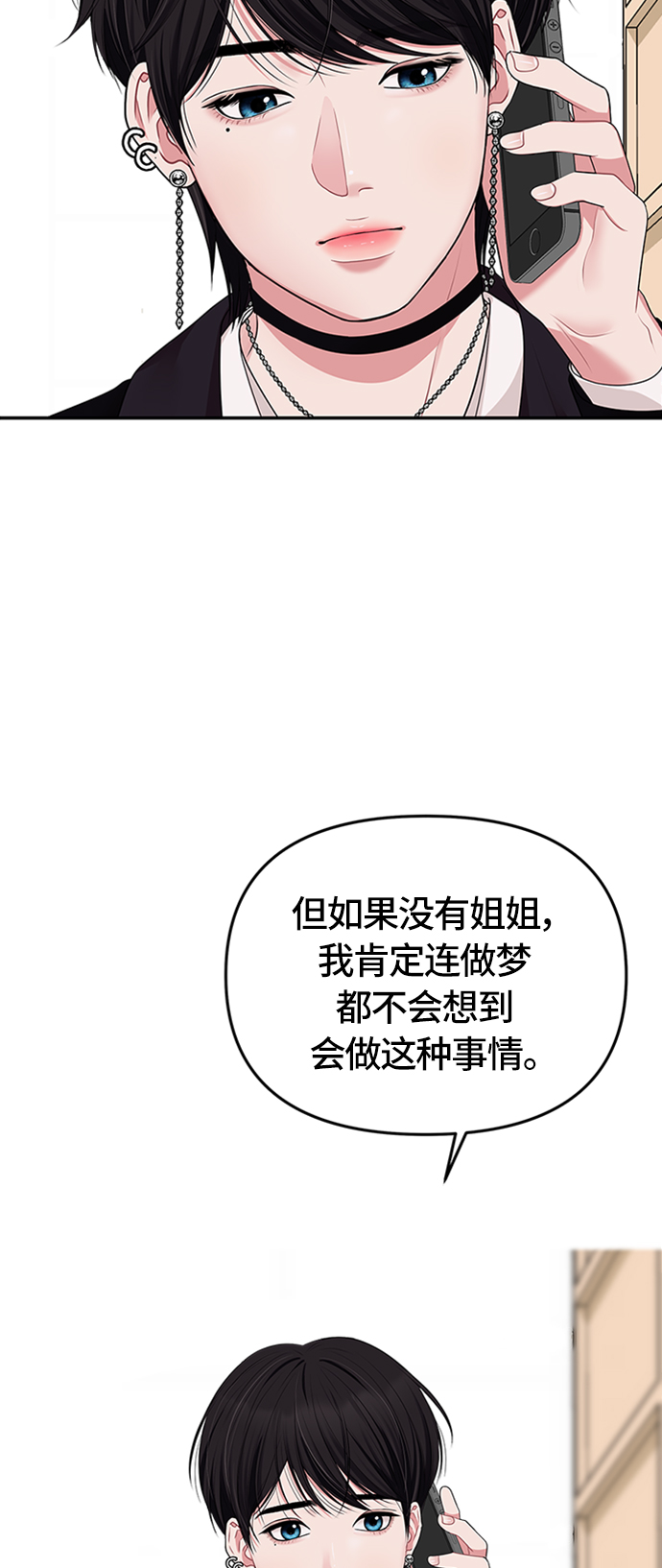 第35话70