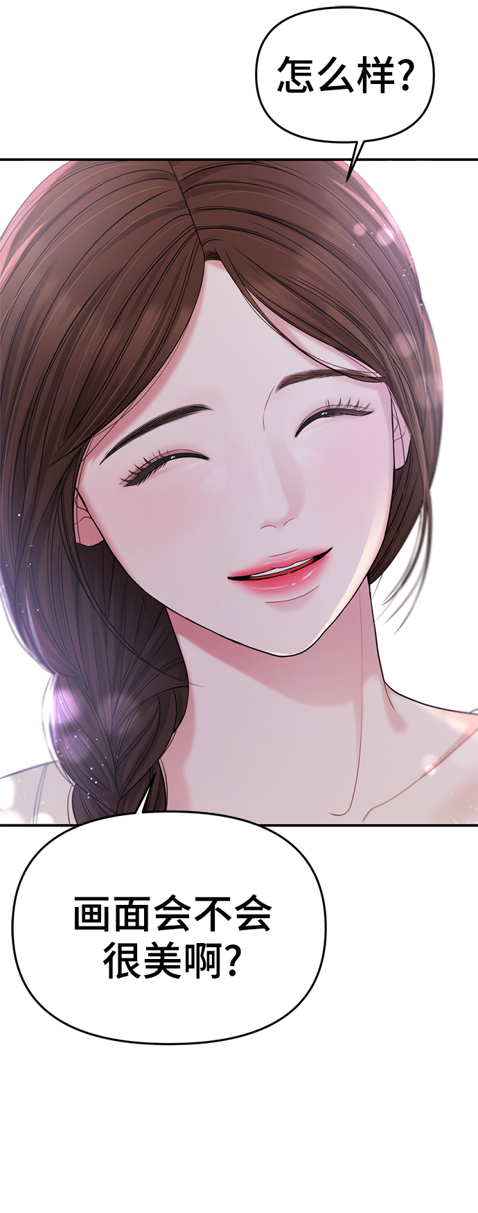 第70话80
