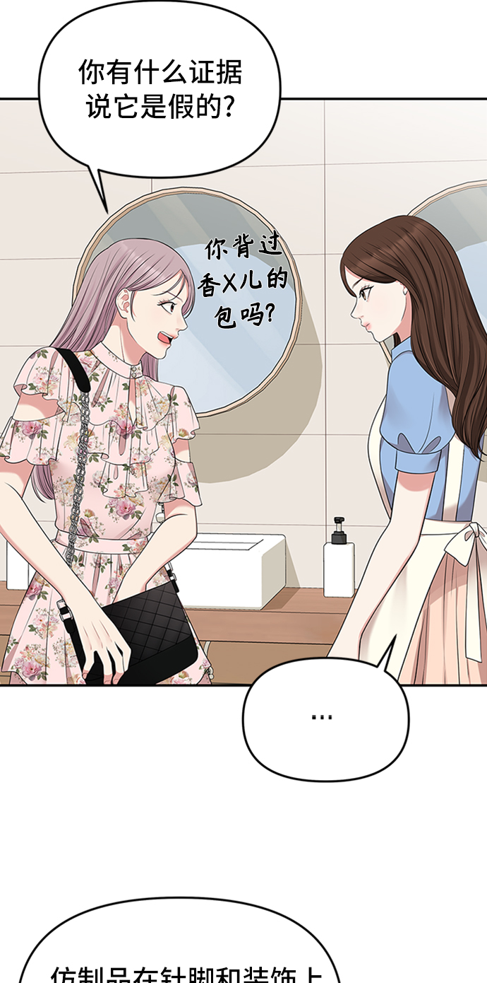 第37话30