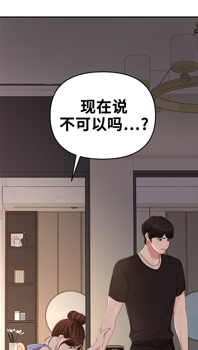 第63话30