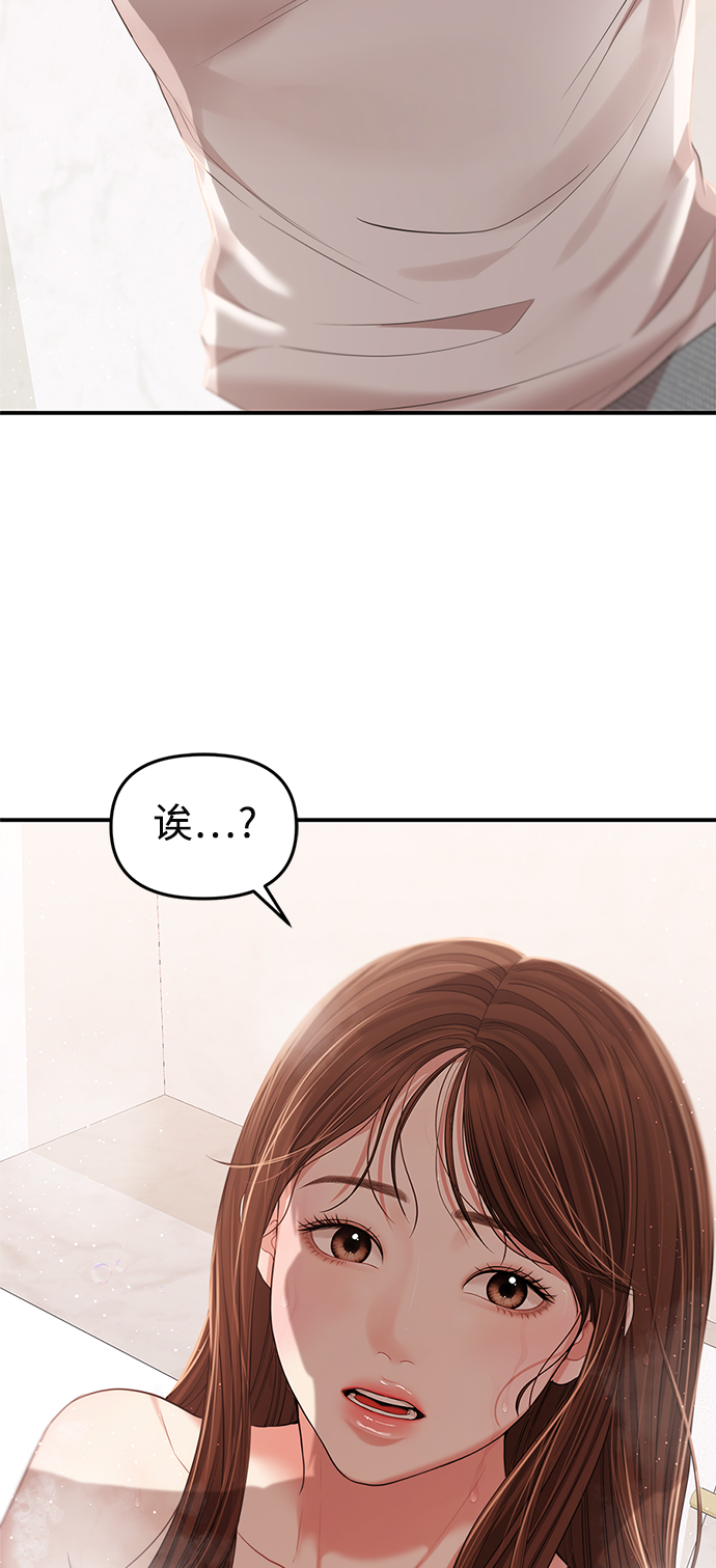 第103话99