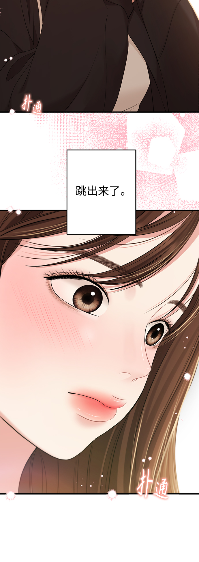 第97话67