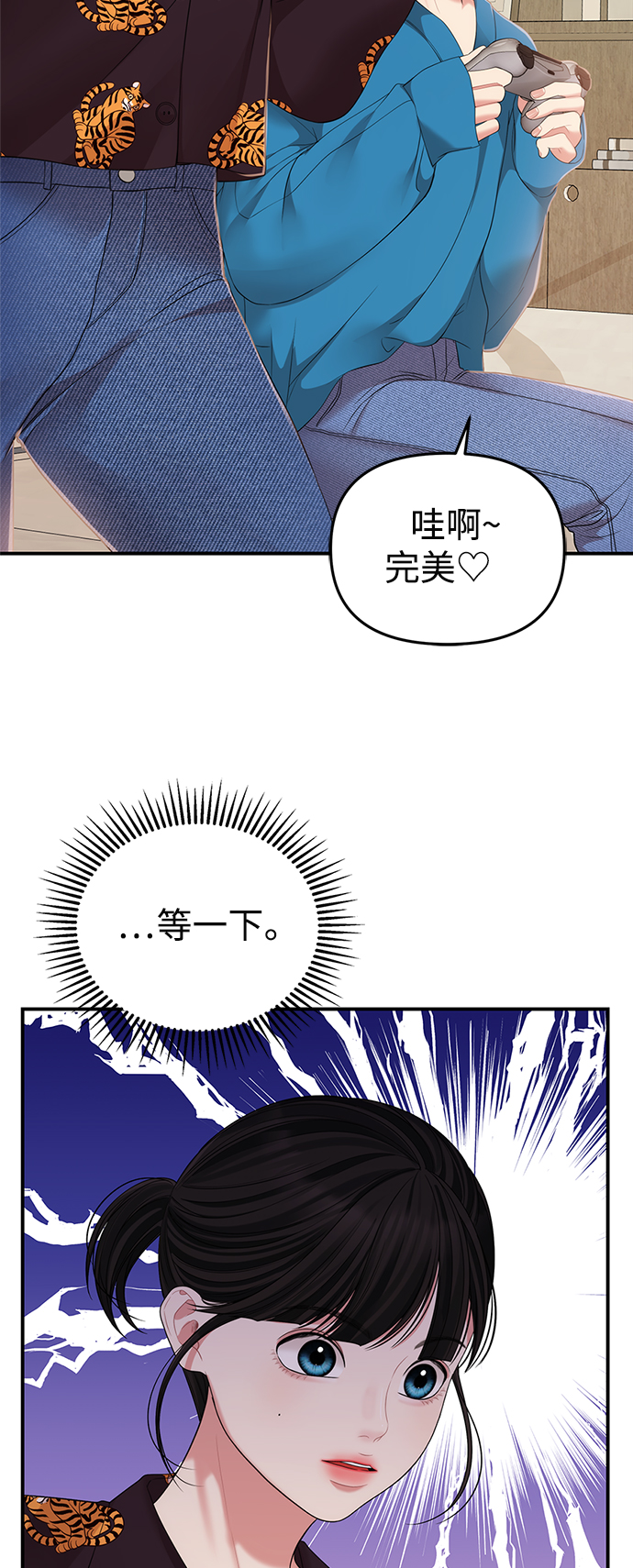 第103话28
