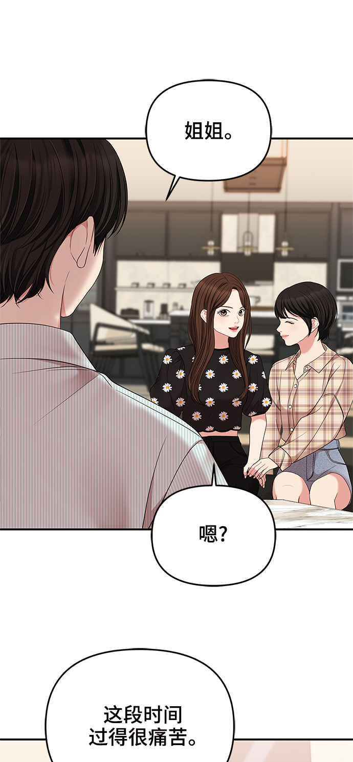 第57话37