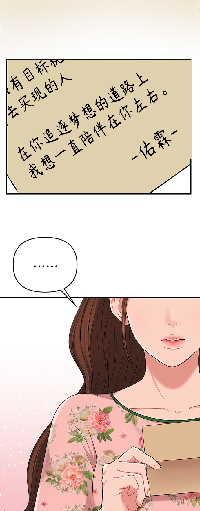 第41话19