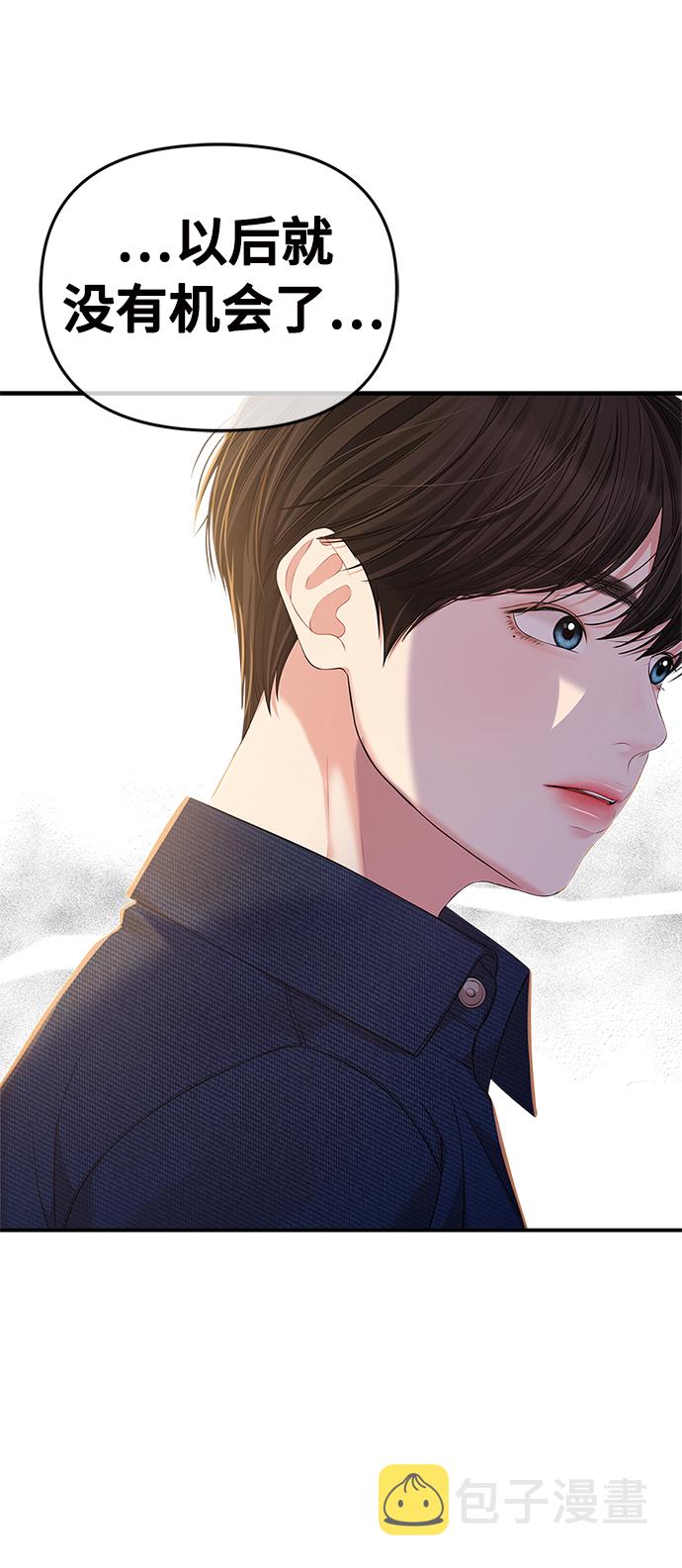 第84话49