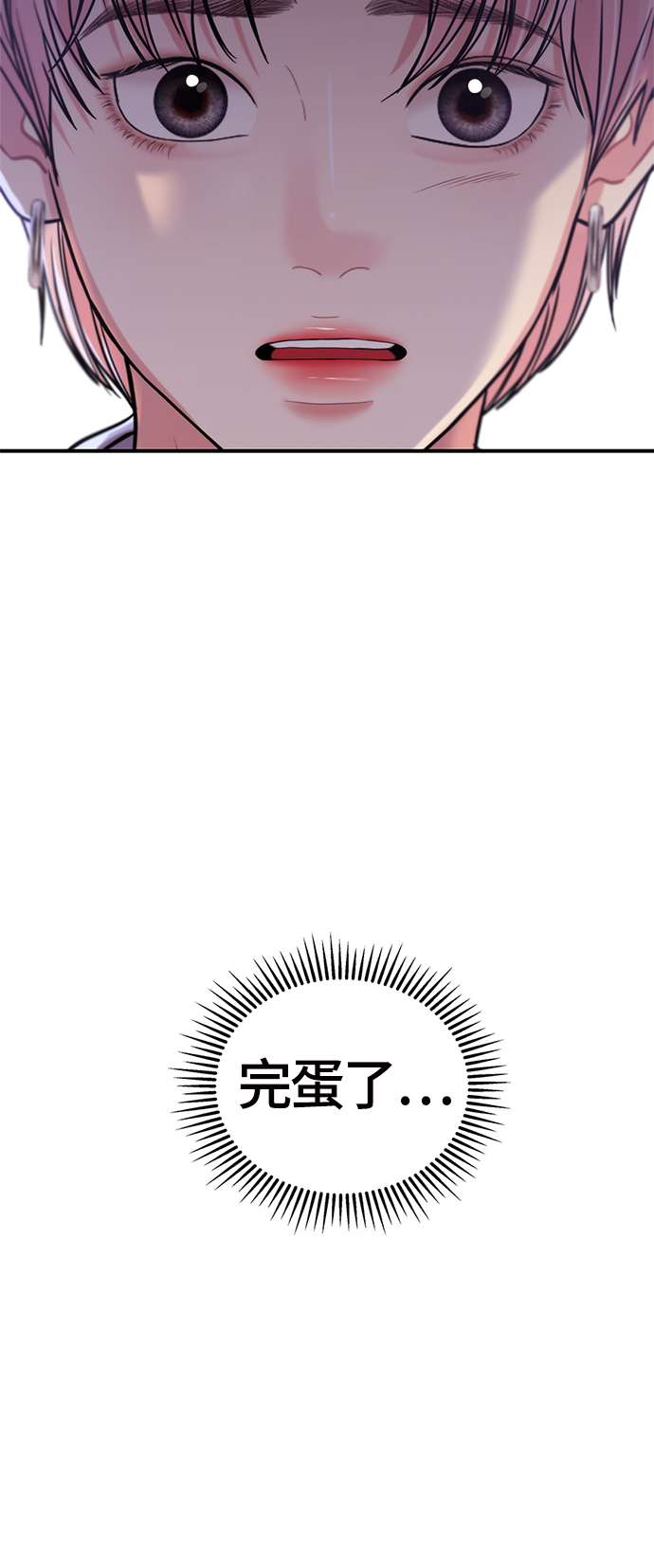 第79话21
