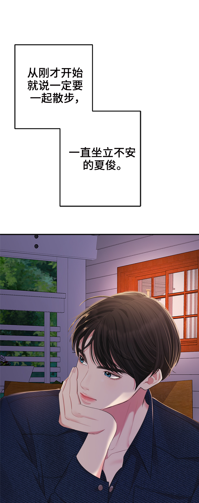 第83话46