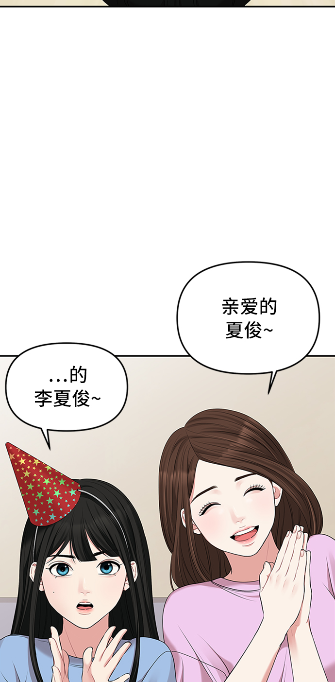 第38话27
