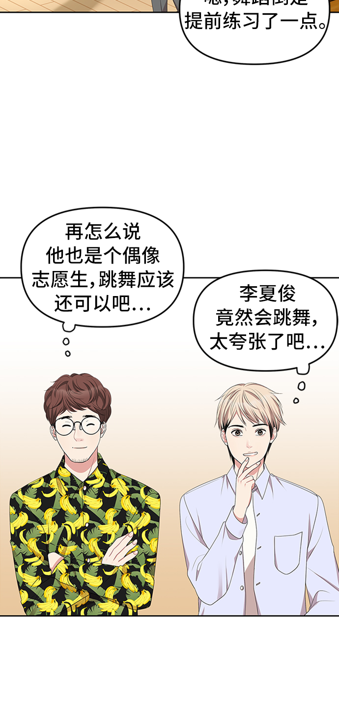 第33话9