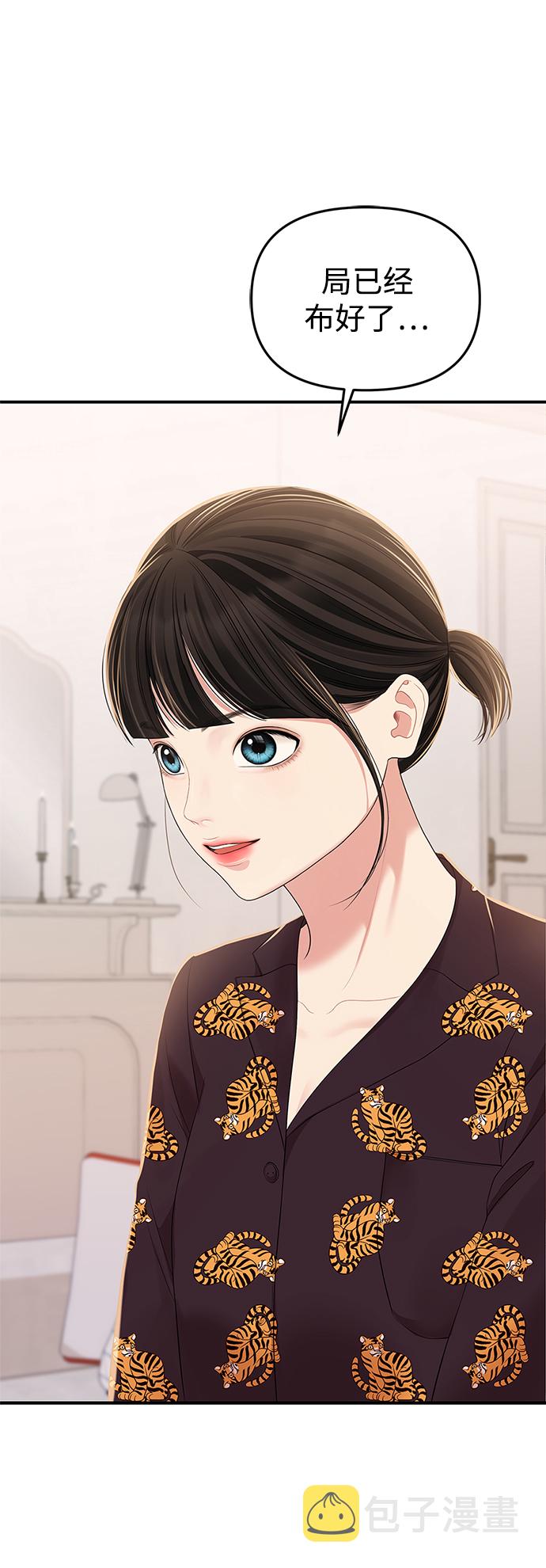 第102话77