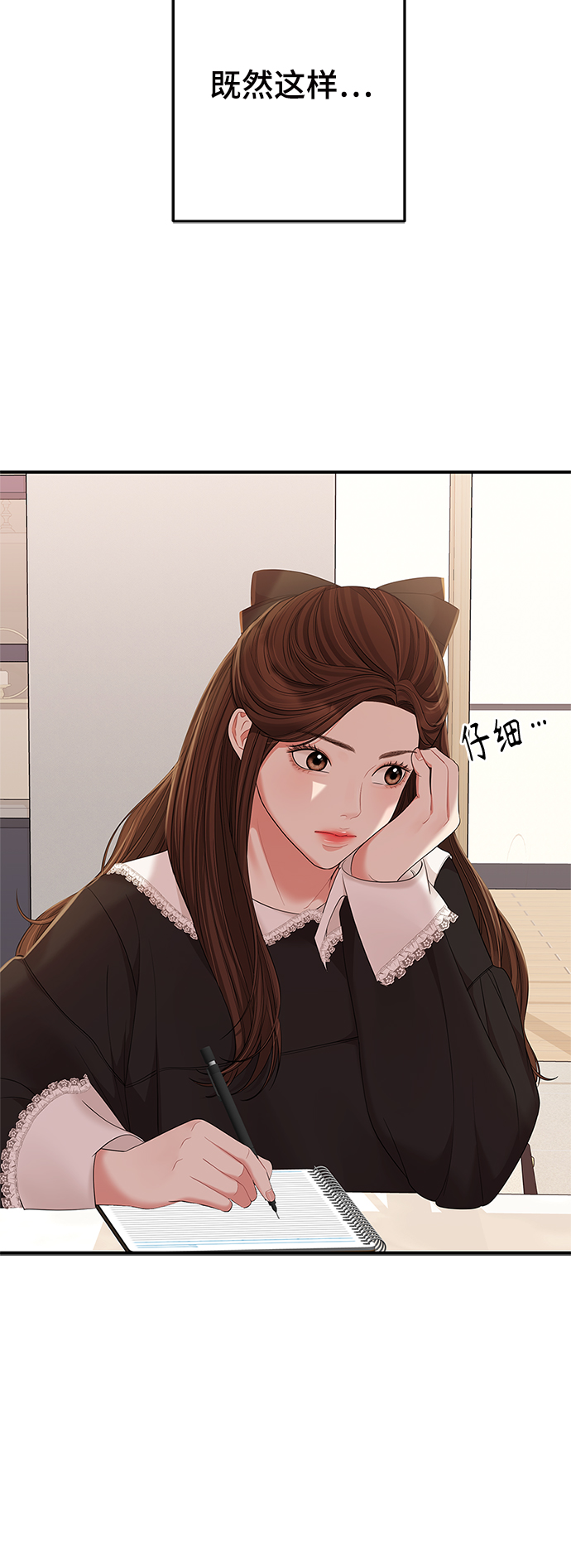 第81话89